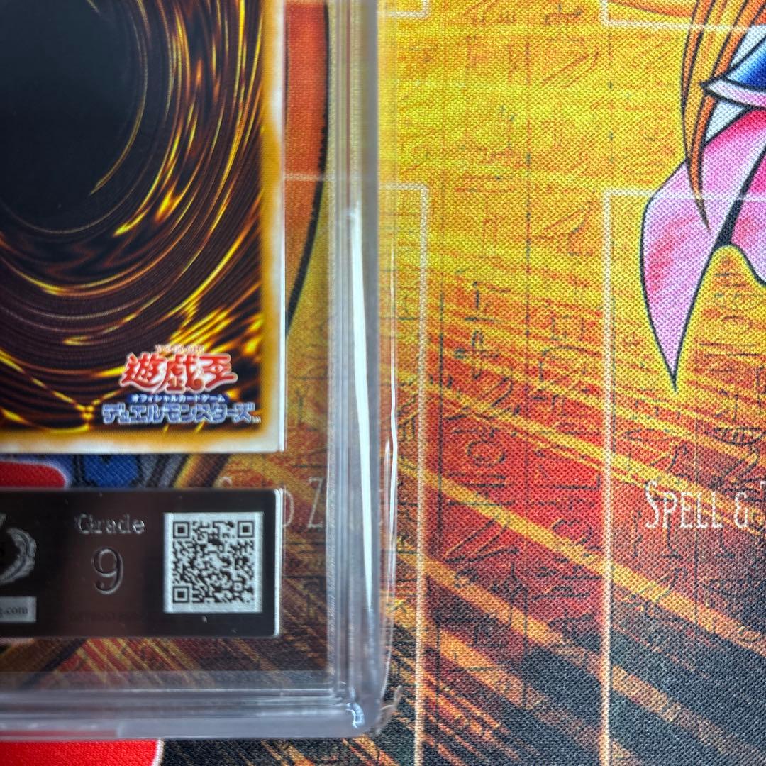 遊戯王 仮面魔獣 マスクド・ヘルレイザー レリーフ ARS9