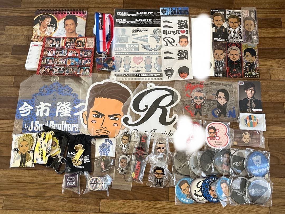 三代目JSB今市隆二　グッズ