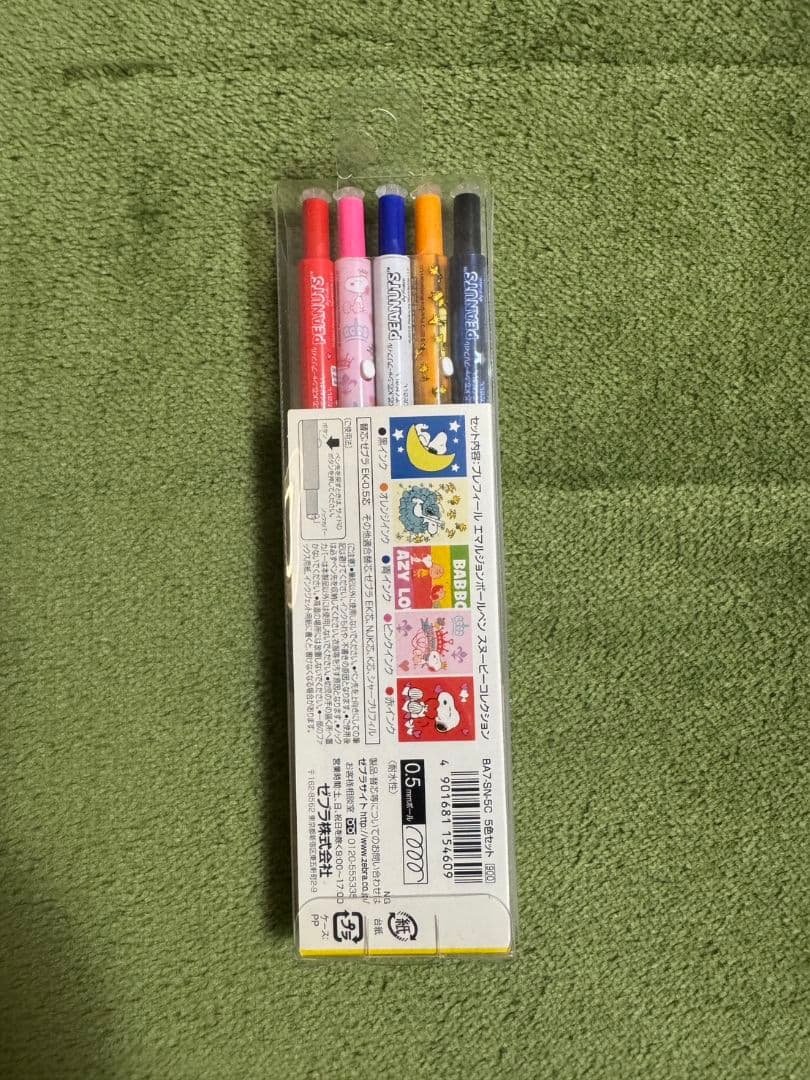 ZEBRA SARASA CLIP SNOOPY 未開封8本＆prefill5本