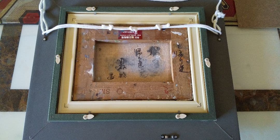 絵画 小松明 帰り道 油絵 油彩 SM