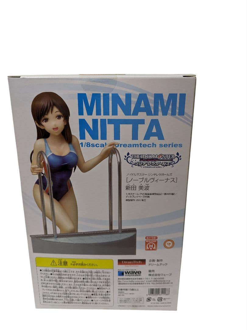 新品未開封 アイドルマスター 新田美波 ノーブルヴィーナス