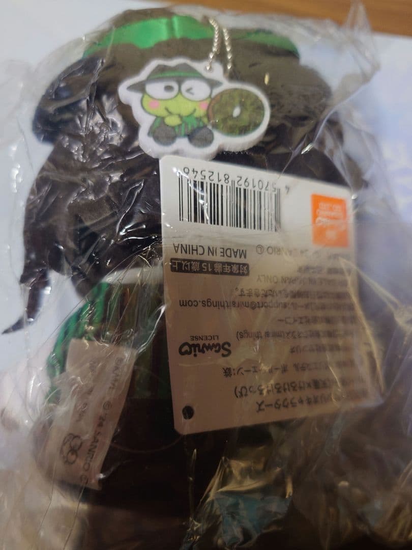 最遊記 サンリオ 天蓬 ぬいぐるみ