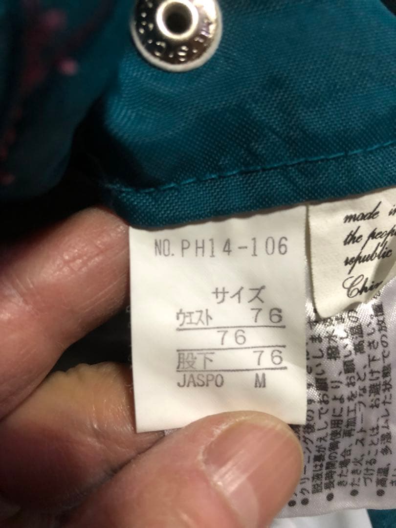 フェニックススキーウェアセットアップ