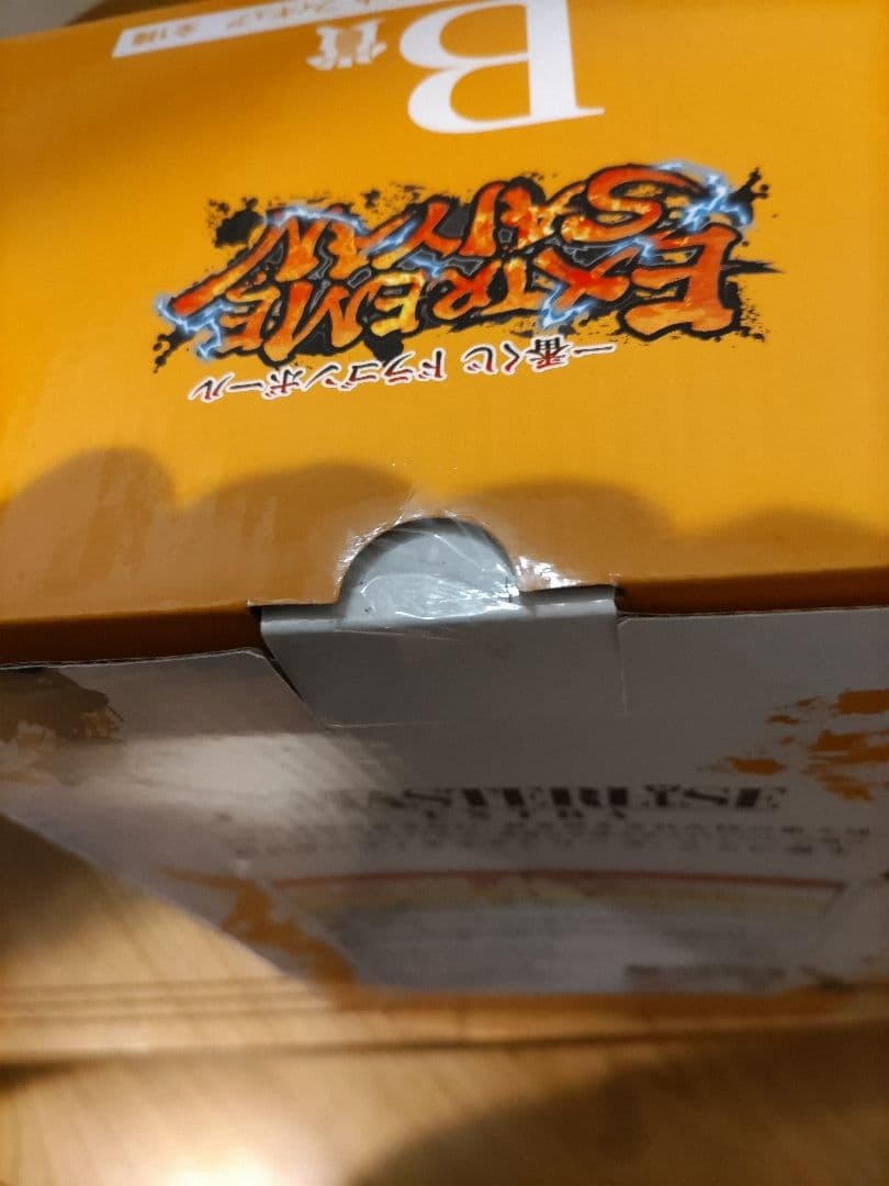 【未開封】一番くじドラゴンボールEXTREME　SAIYAN B賞ベジットブルー