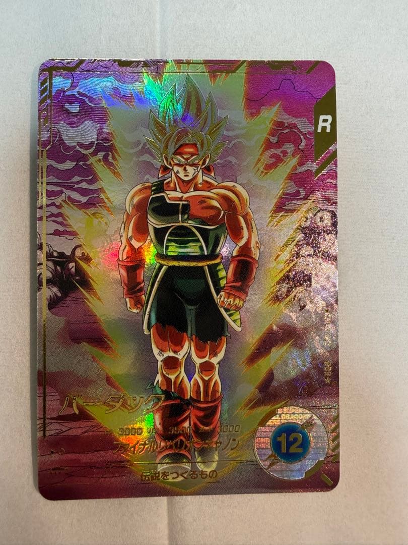 ドラゴンボールカード バーダック R
