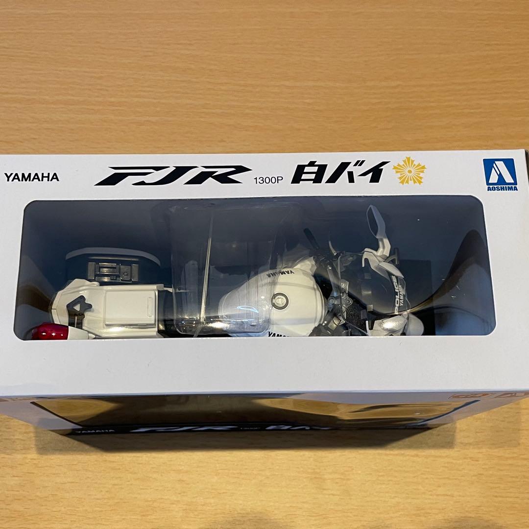 YAMAHA FJR1300P アオシマ　1/12 白バイ　警視庁