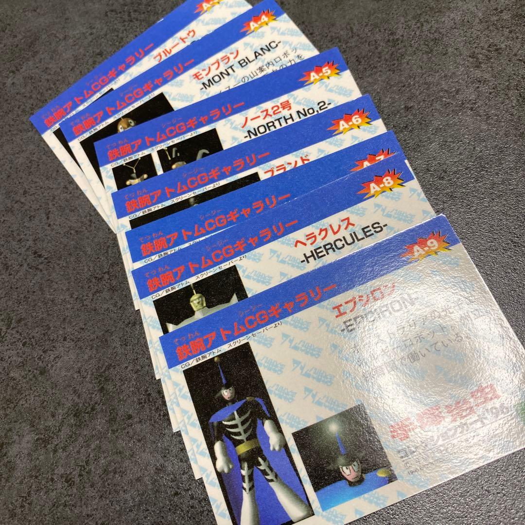 1996 エポック　手塚治虫コレクションカード'96 A-3〜21 ホロ19枚