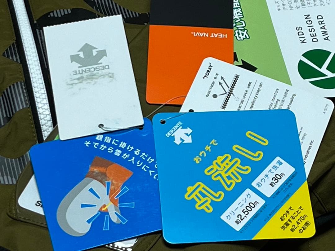 【新品未使用タグ付き】デサント ジュニア スキーウェア 上下セット140ブラウン