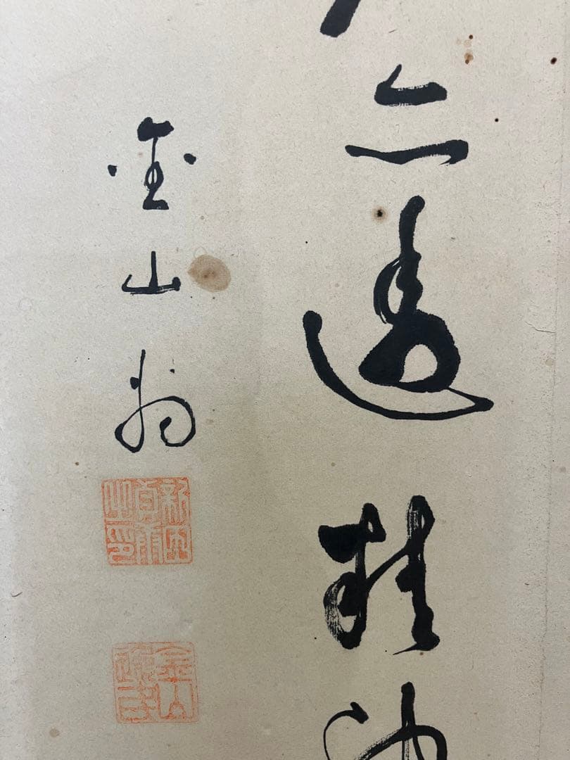 屏風 書 短冊 引取品 年代物 時代物 詳細不明 260サイズ発送