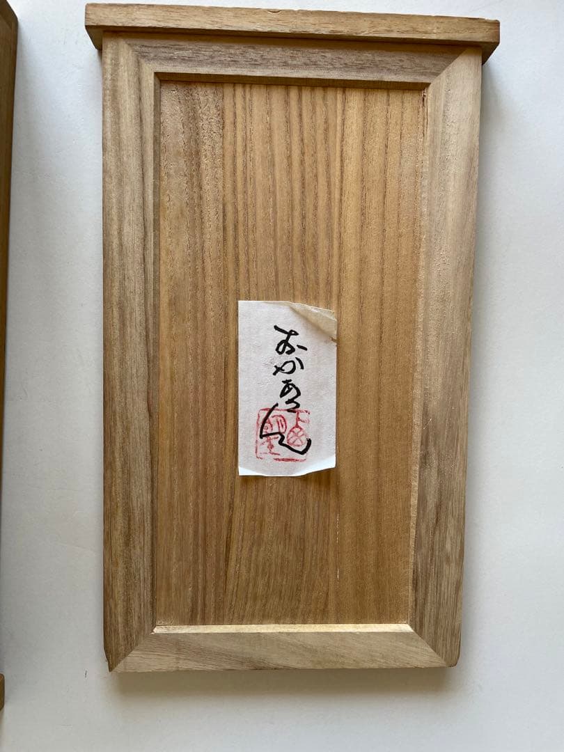 【北村西望】　ブロンズ像　母子像　置物　飾り物