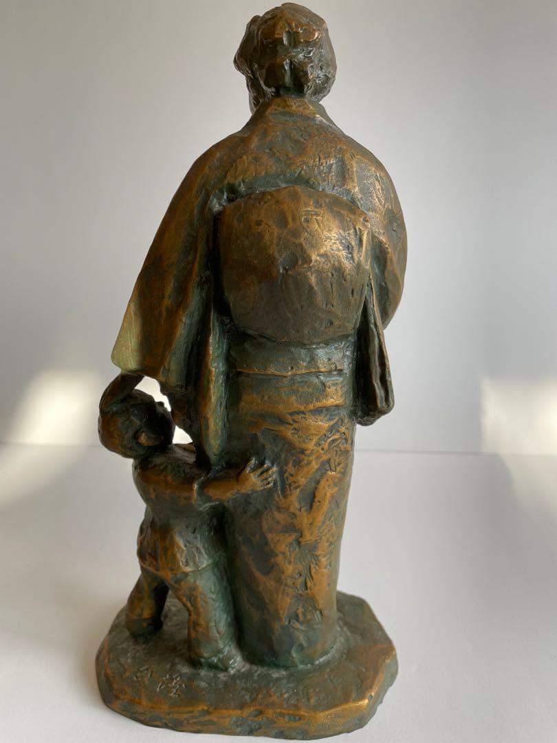 【北村西望】　ブロンズ像　母子像　置物　飾り物