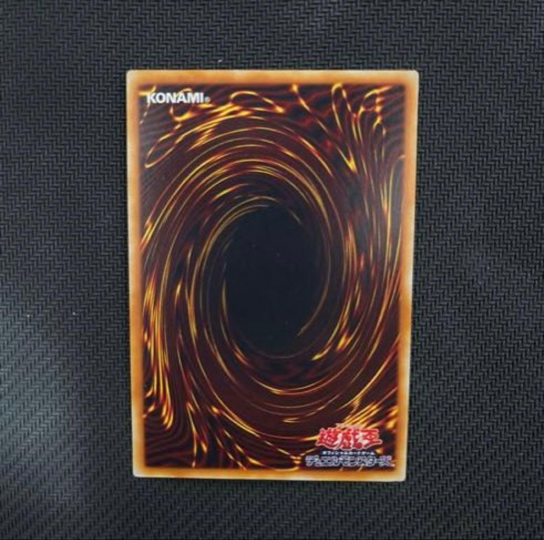 遊戯王　青眼の白龍　初期　ウルトラレア