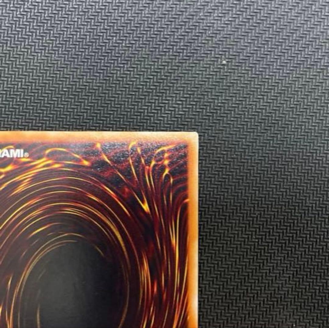 遊戯王　青眼の白龍　初期　ウルトラレア