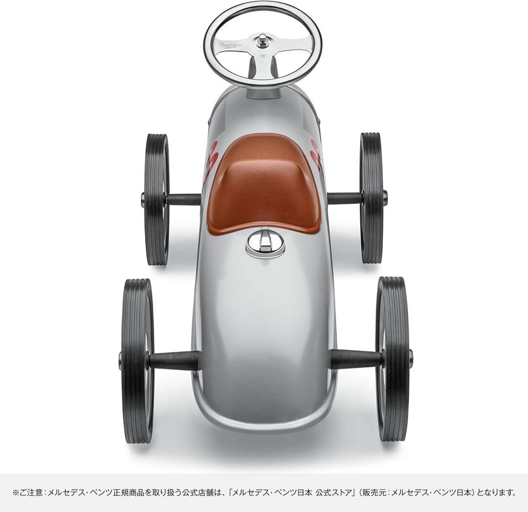Mercedes-Benz 純正 ボビーカー シルバーアロー オブジェにも最適