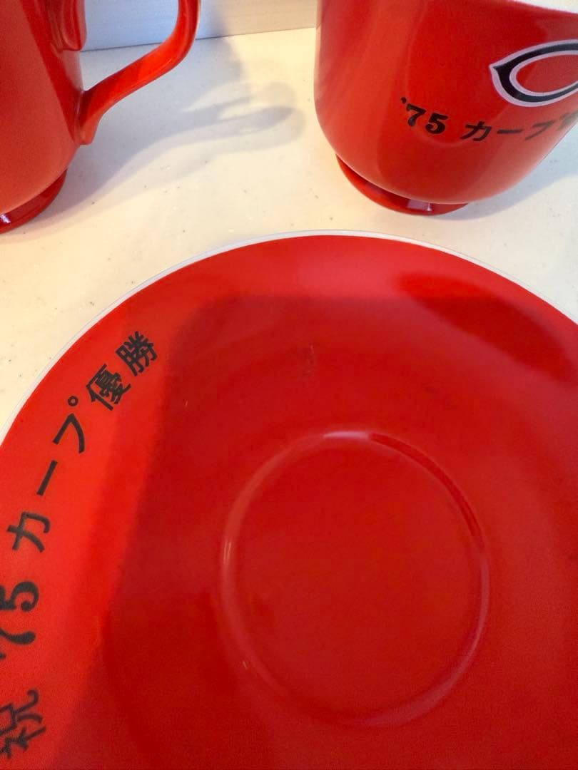 広島東洋カープ 優勝記念グッズ 1975年カープ優勝赤ヘルカップ UCCコーヒー