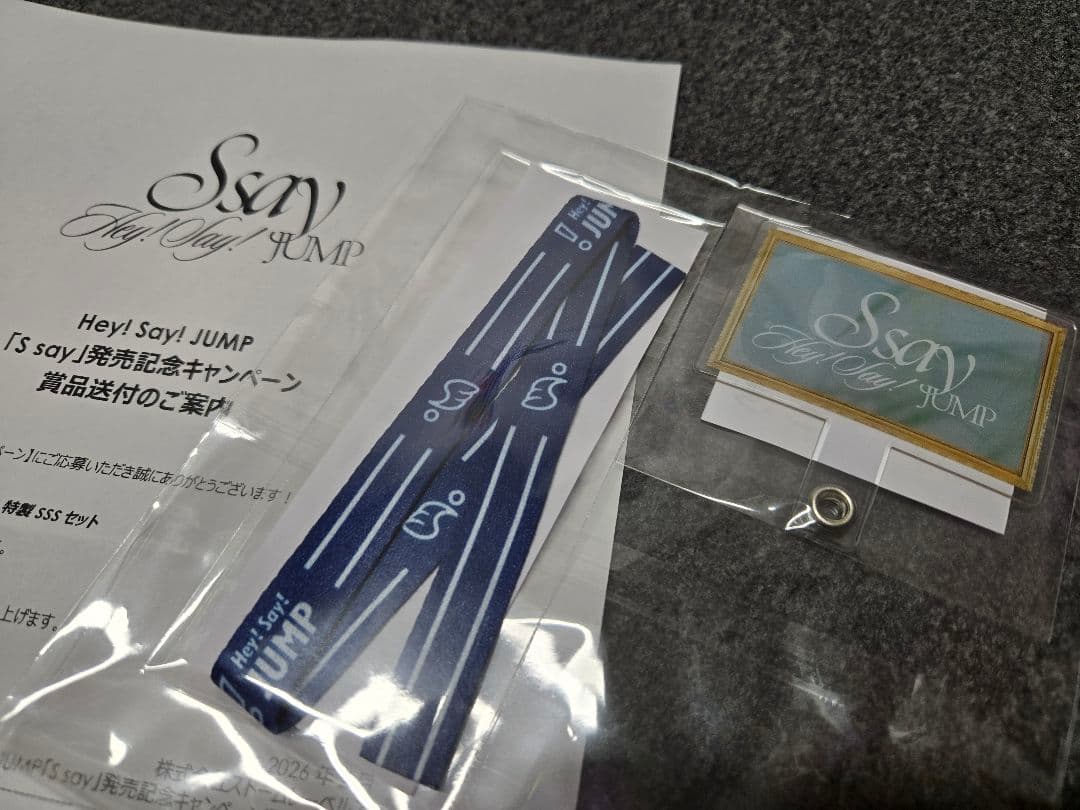 Hey!Say!JUMP「Ssay」Y賞 ストラップ　Ssay