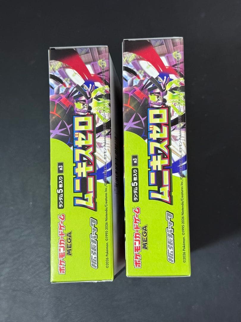 【ポケモンカード ムニキスゼロ】2BOX 新品未開封