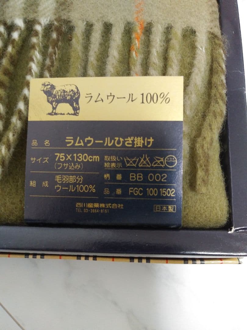 BURBERRYひざ掛け