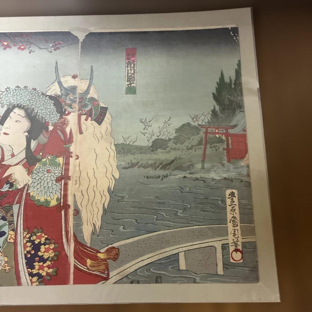 本朝二十四考 八重垣姫-豊原国周　3枚続　浮世絵　錦絵　※裏打ちあり