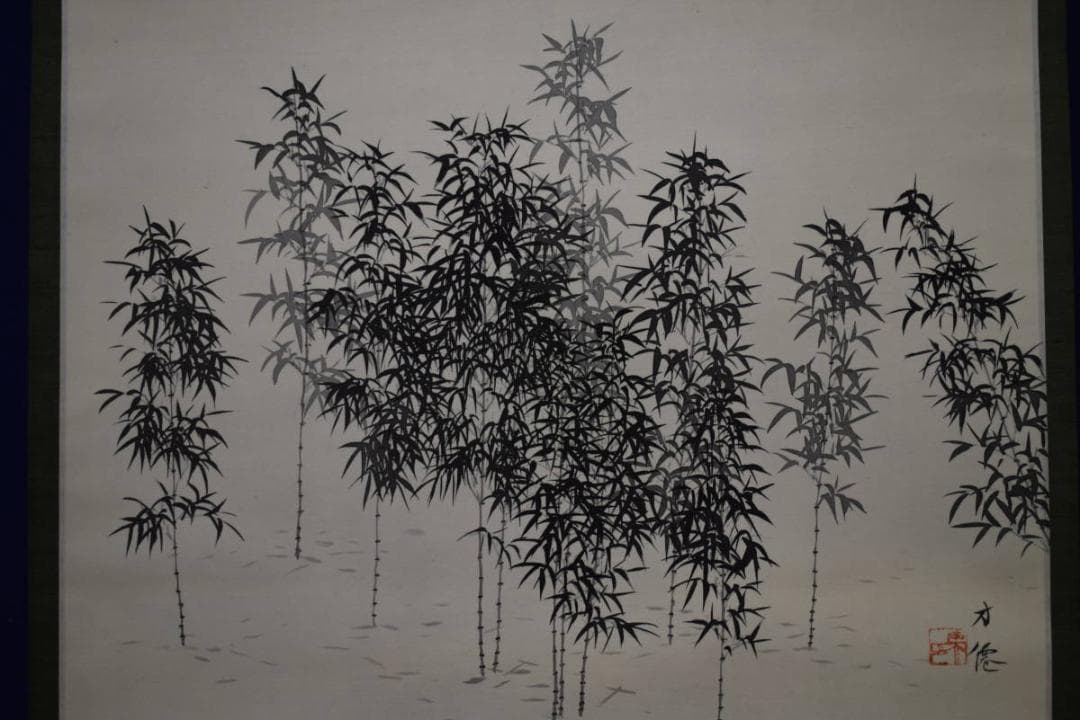 真作/東原方僊/竹林図/布袋屋掛軸HH-998