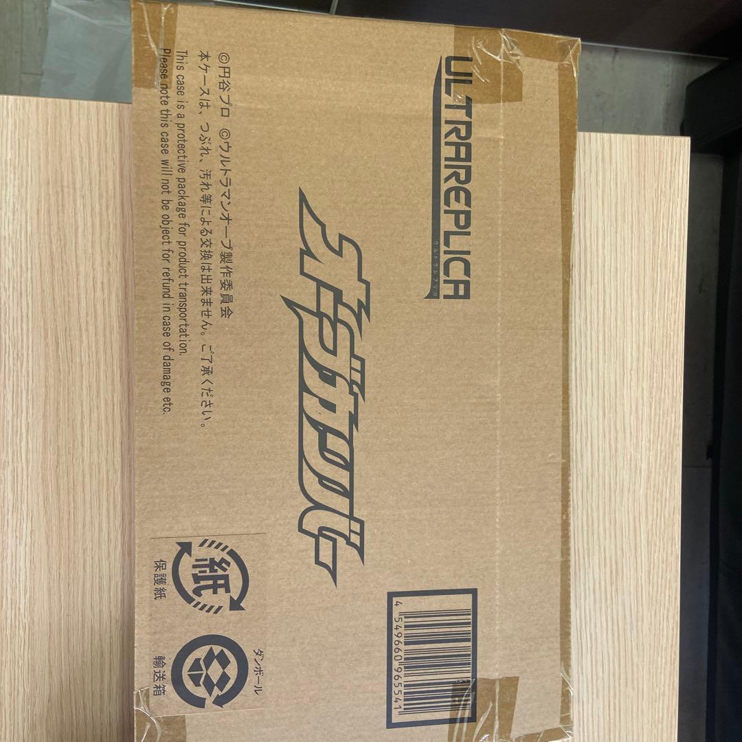 ULTRA REPLICA レプリカ- オーブカリバー マンオーブ プレバン限定