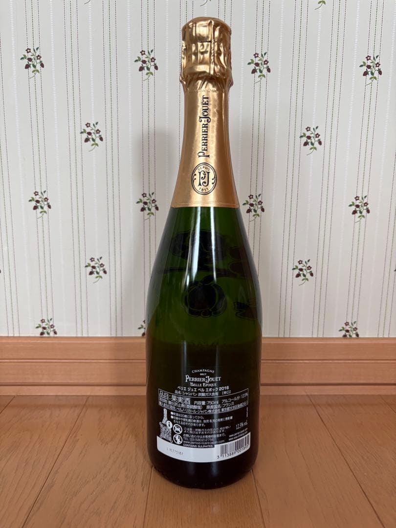 ペリエジュエ　ベルエポック2016