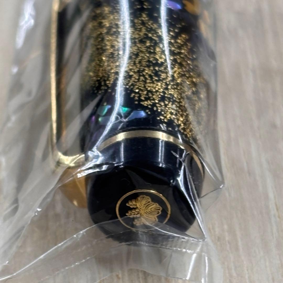 レア　未開封　セーラー　万年筆　21K　内閣総理大臣特別慰労品　螺鈿蒔絵　桜流れ