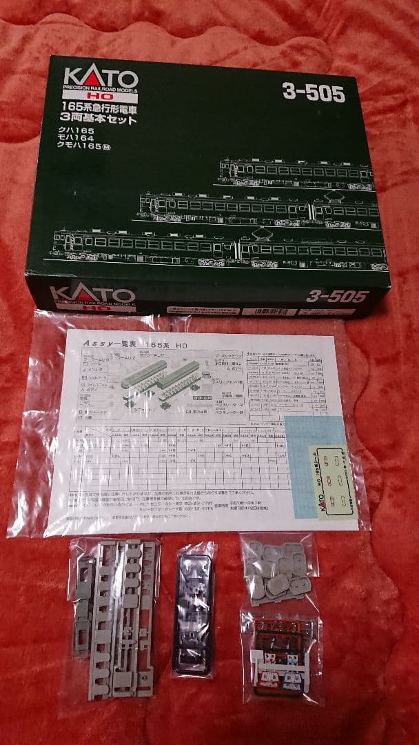 【希少価値あるお品】KATO☆505(基本セット)506(増結セット)新品