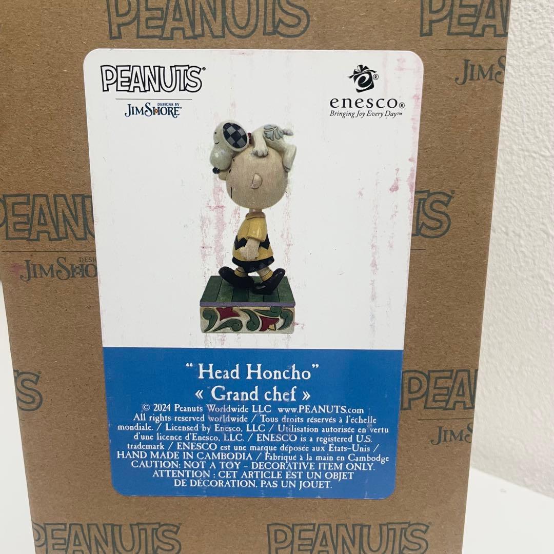 【2/6までの出品】 チャーリーブラウン スヌーピー フィギュア ジムショア