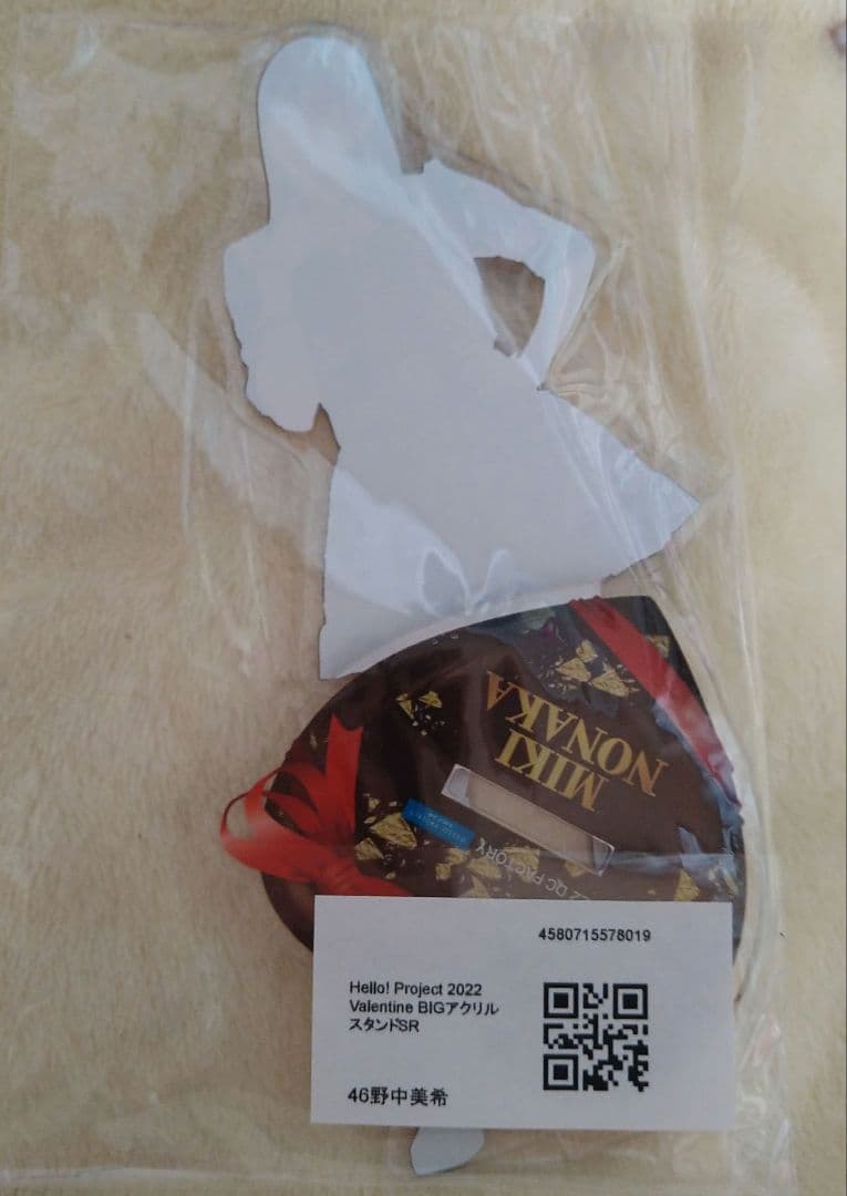 野中美希 モバガチャ 2022Valentine SR アクリルスタンド