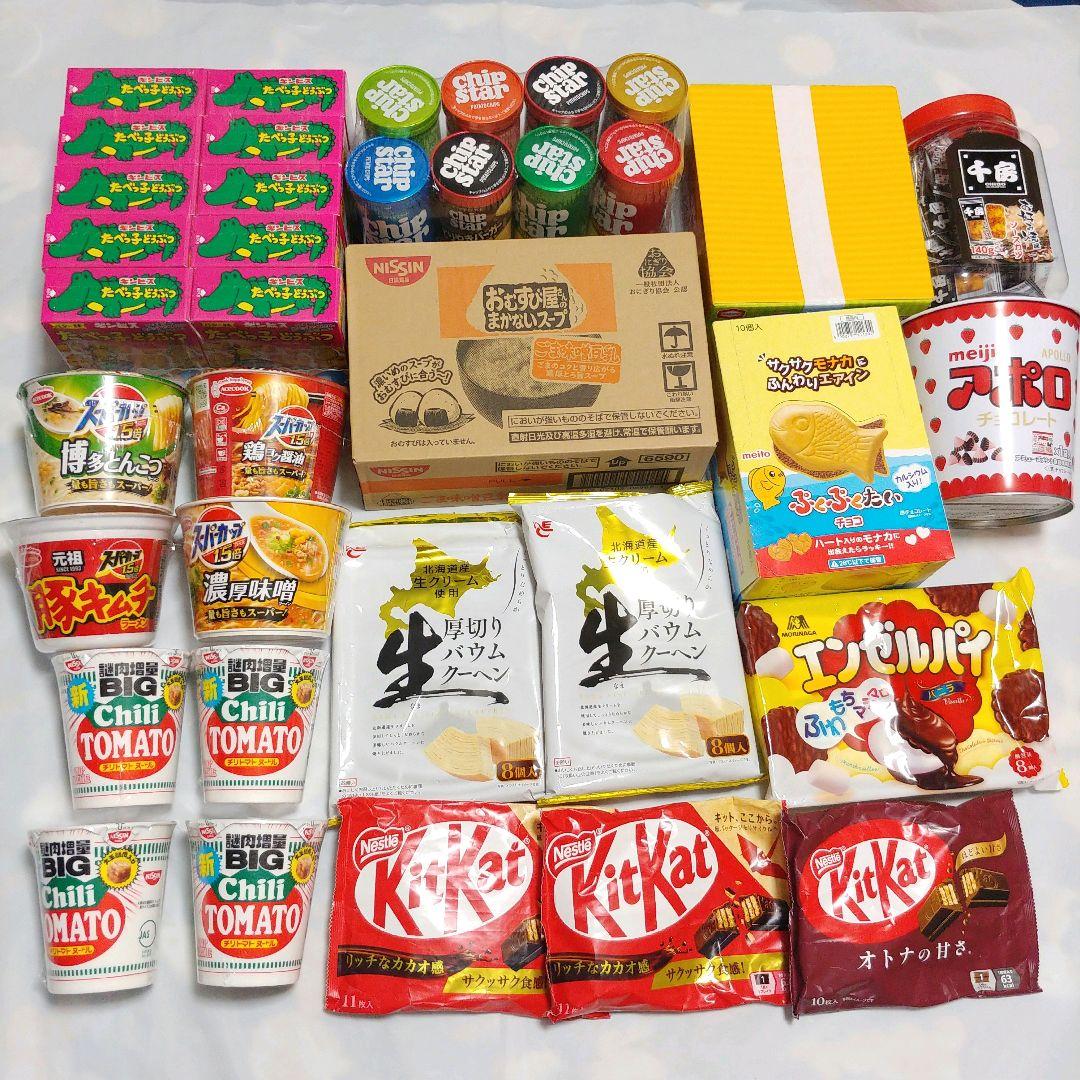 お菓子まとめ売り　【ラブココ☆プロフィール確認お願いします☆】