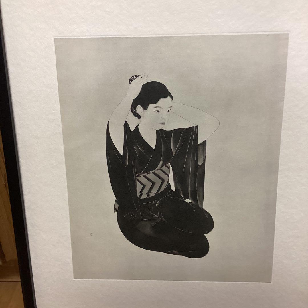 天才画家速水御舟　作品集大作編　便利堂監修　　画集NO 39 【　女　】