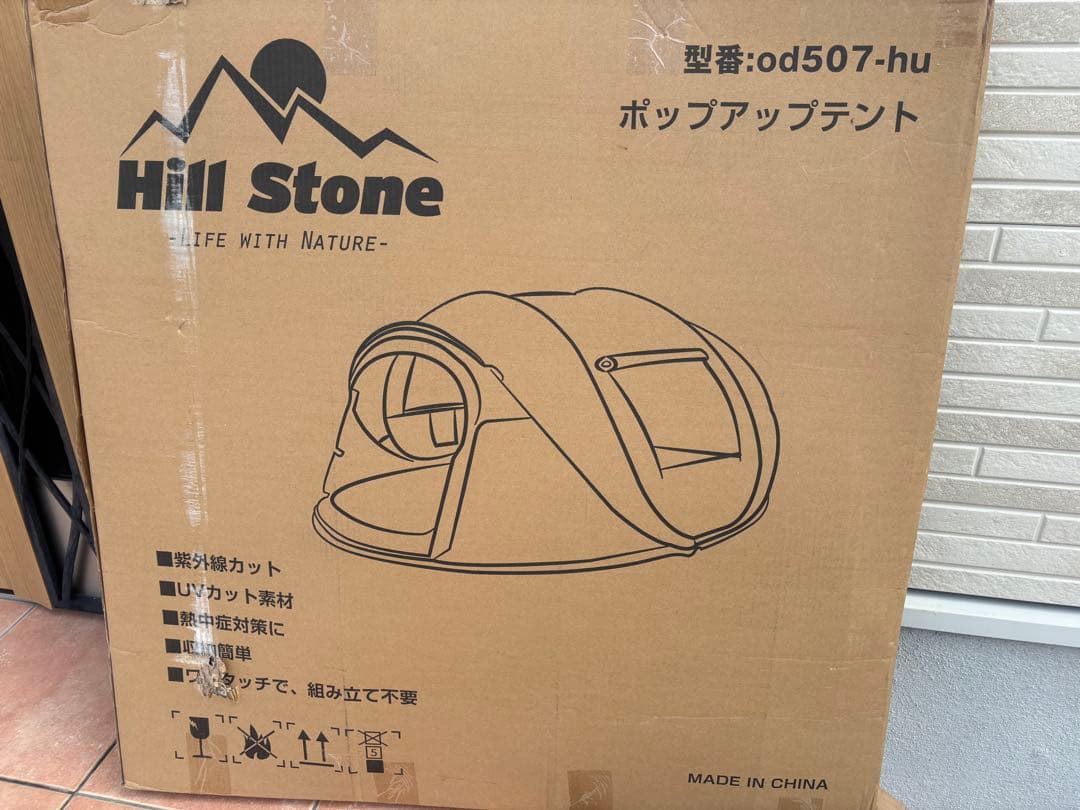 L*B様 キャンプ テント ポップアップ 5人 6人 od507