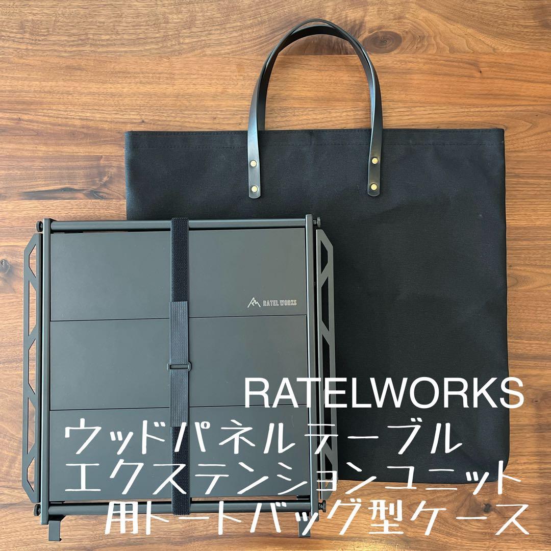 足場屋さん　おまとめ4点