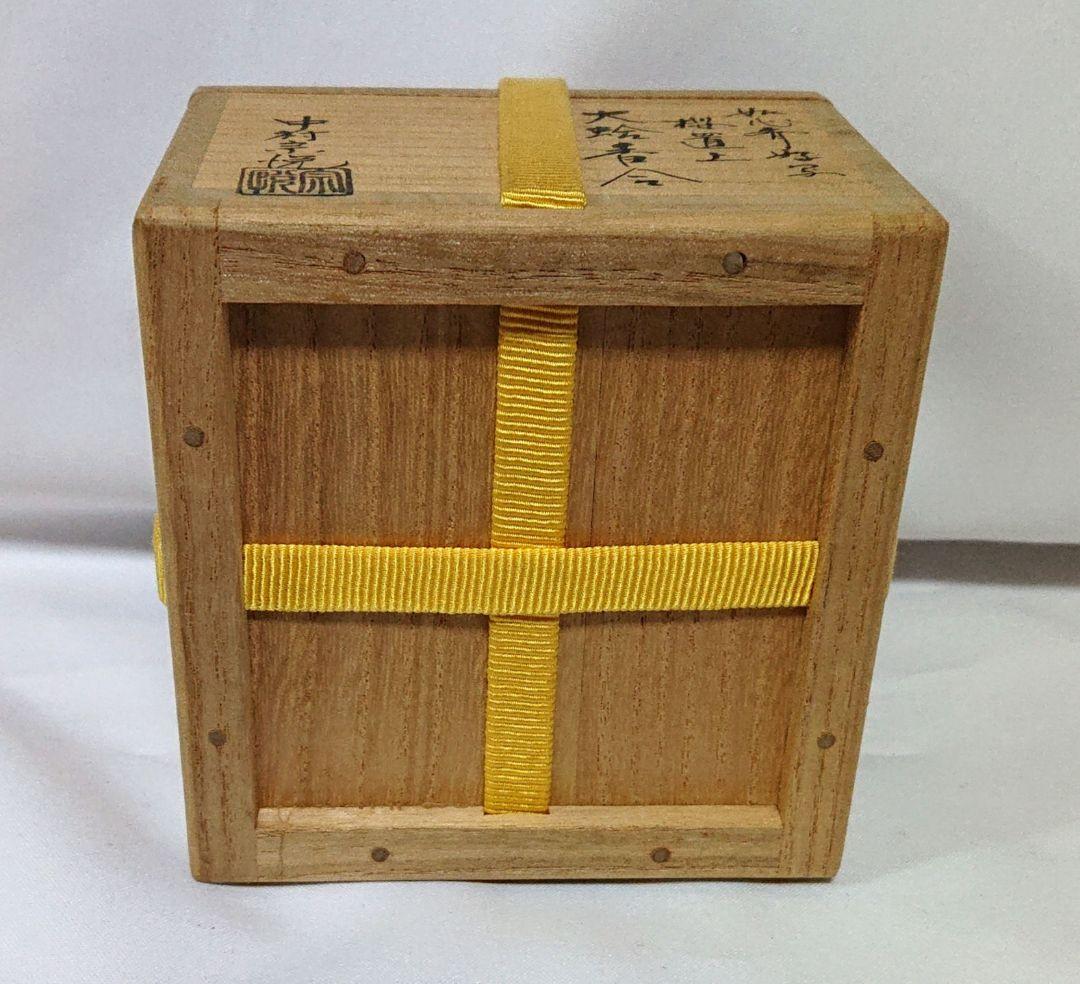 中村宗悦金蒔絵貝合せ香合 木箱付きA408