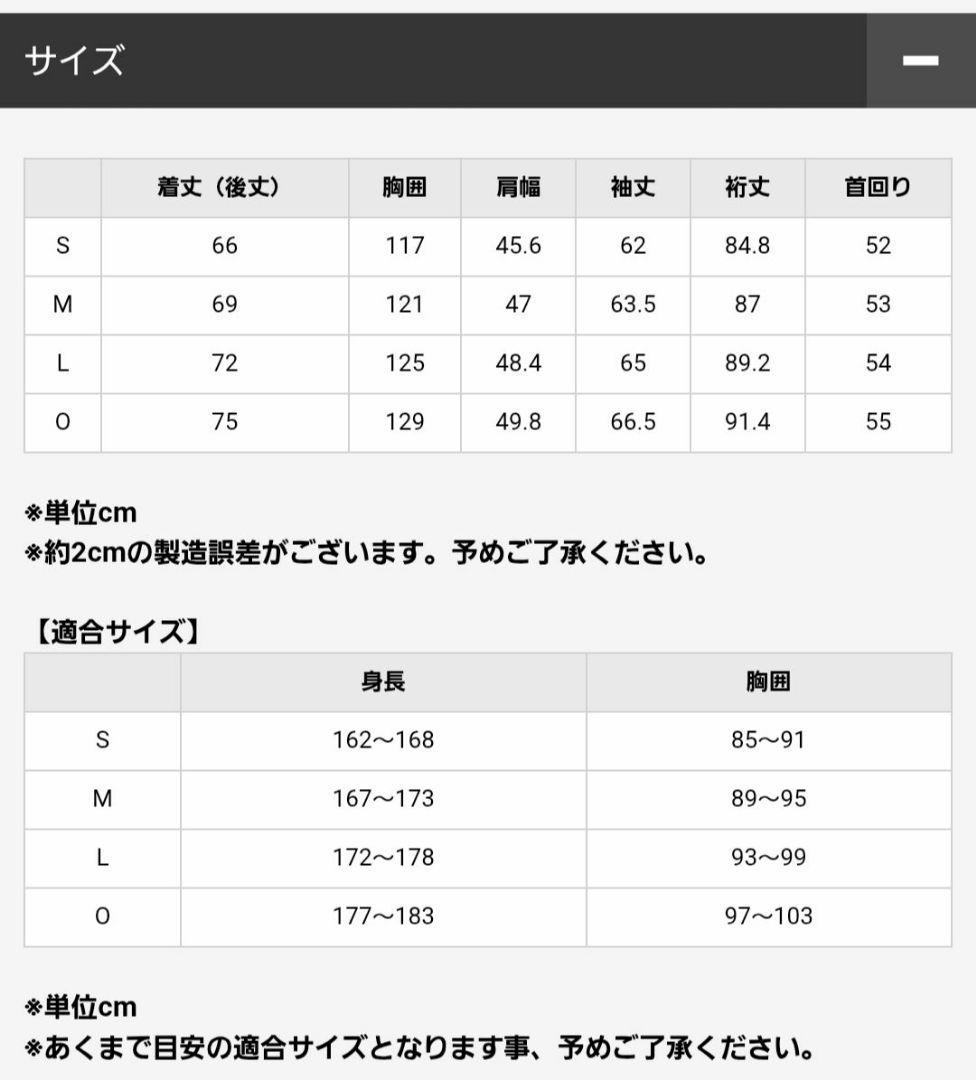 阪神タイガース レプリカパーカー ブラック 黒 Lサイズ 完売 新品