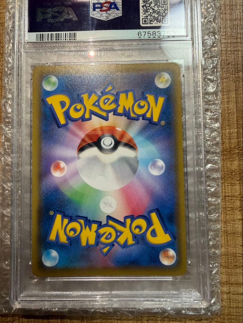 PSA10　リーリエの全力sr sm11b ドリームリーグ