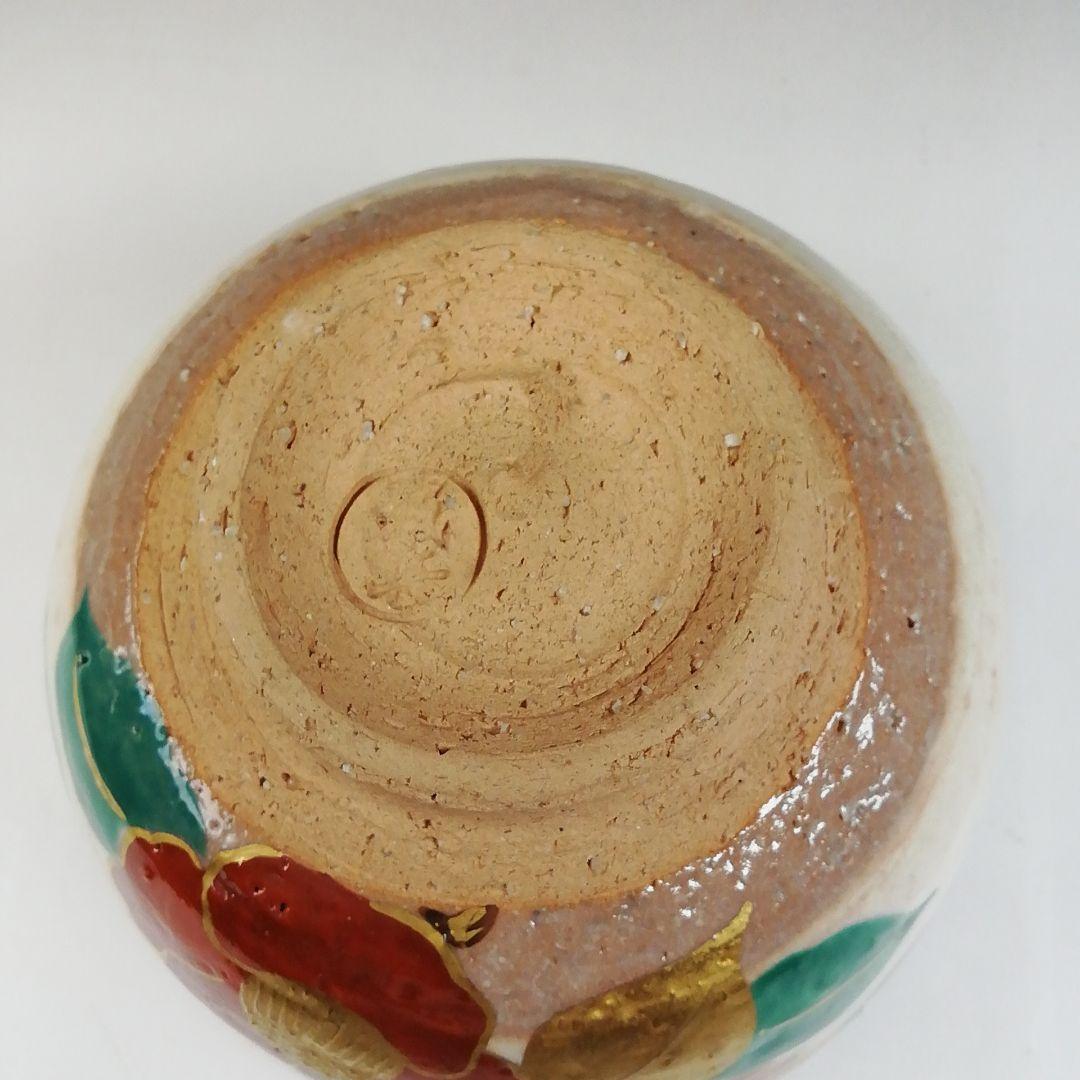 Ｔ４３３　茶碗　『乾山写　椿花文』『鳴滝窯　橋本城岳 造』　共箱　抹茶碗　茶道具