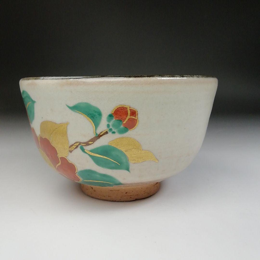 Ｔ４３３　茶碗　『乾山写　椿花文』『鳴滝窯　橋本城岳 造』　共箱　抹茶碗　茶道具