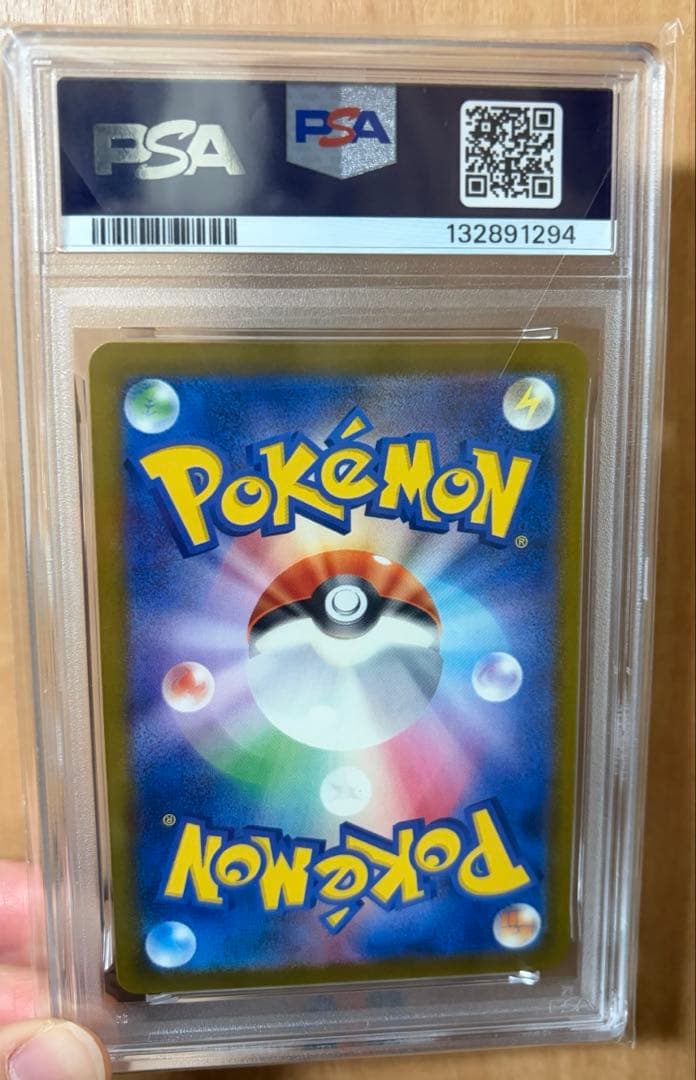 ピカチュウ　イラストレーションコンテスト プロモ psa10