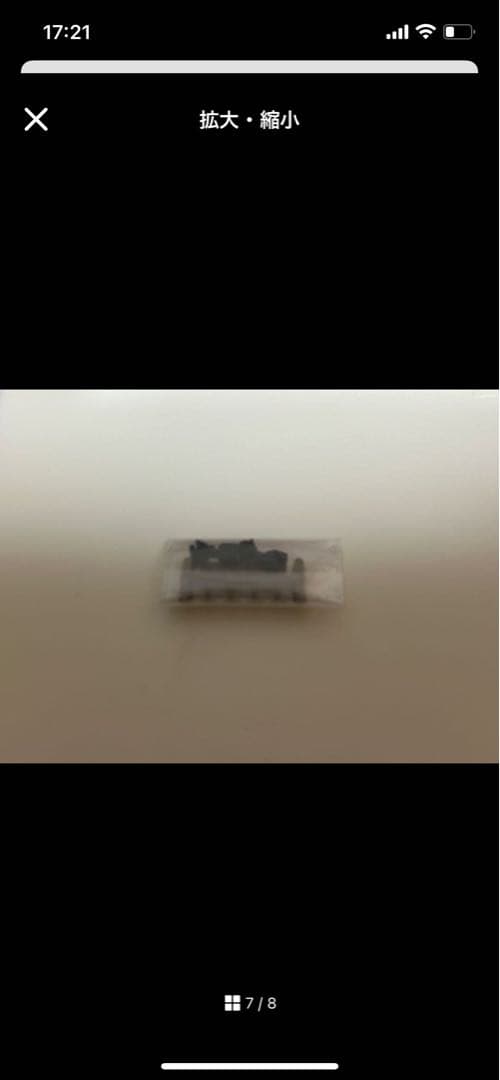 KATO 7011-9 京都駅店限定⭐️DE10 1156 梅小路運転区タイプ