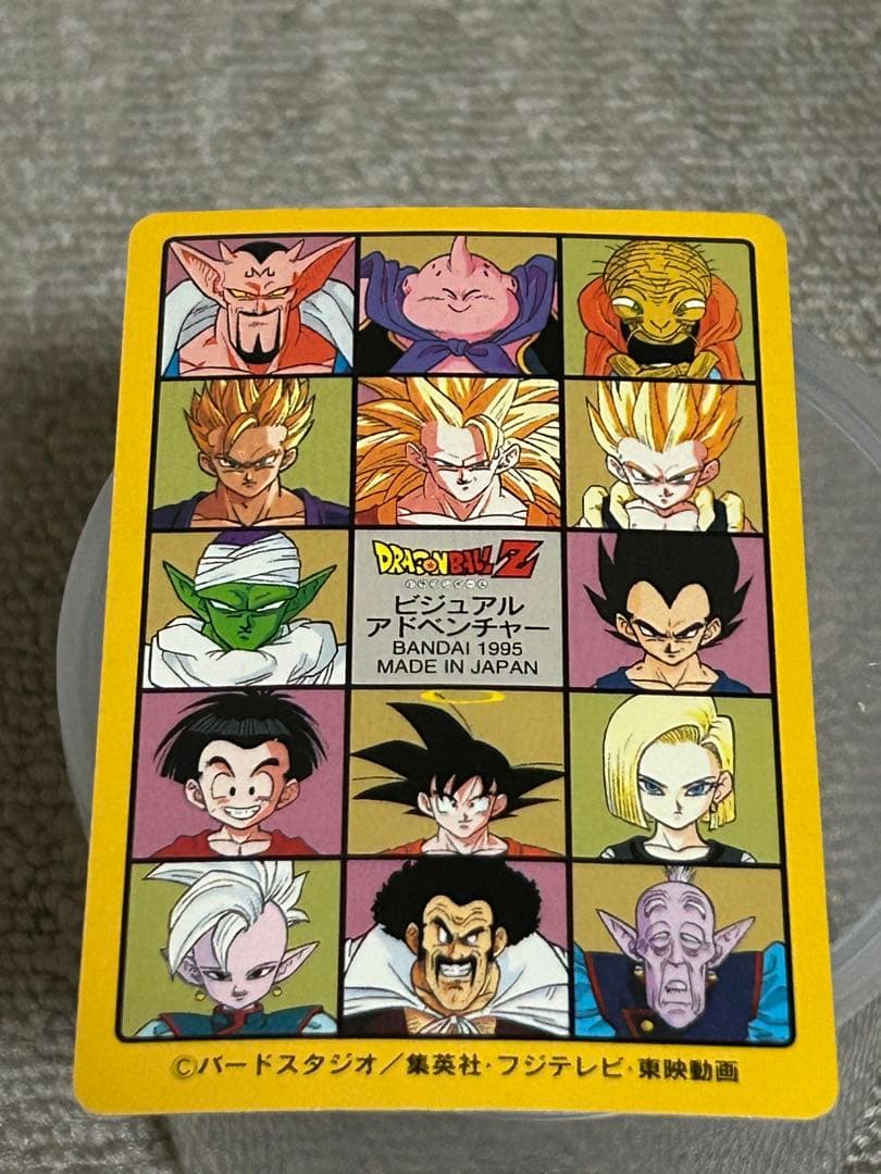 ドラゴンボール　カードダス　ビジュアルアドベンチャー258