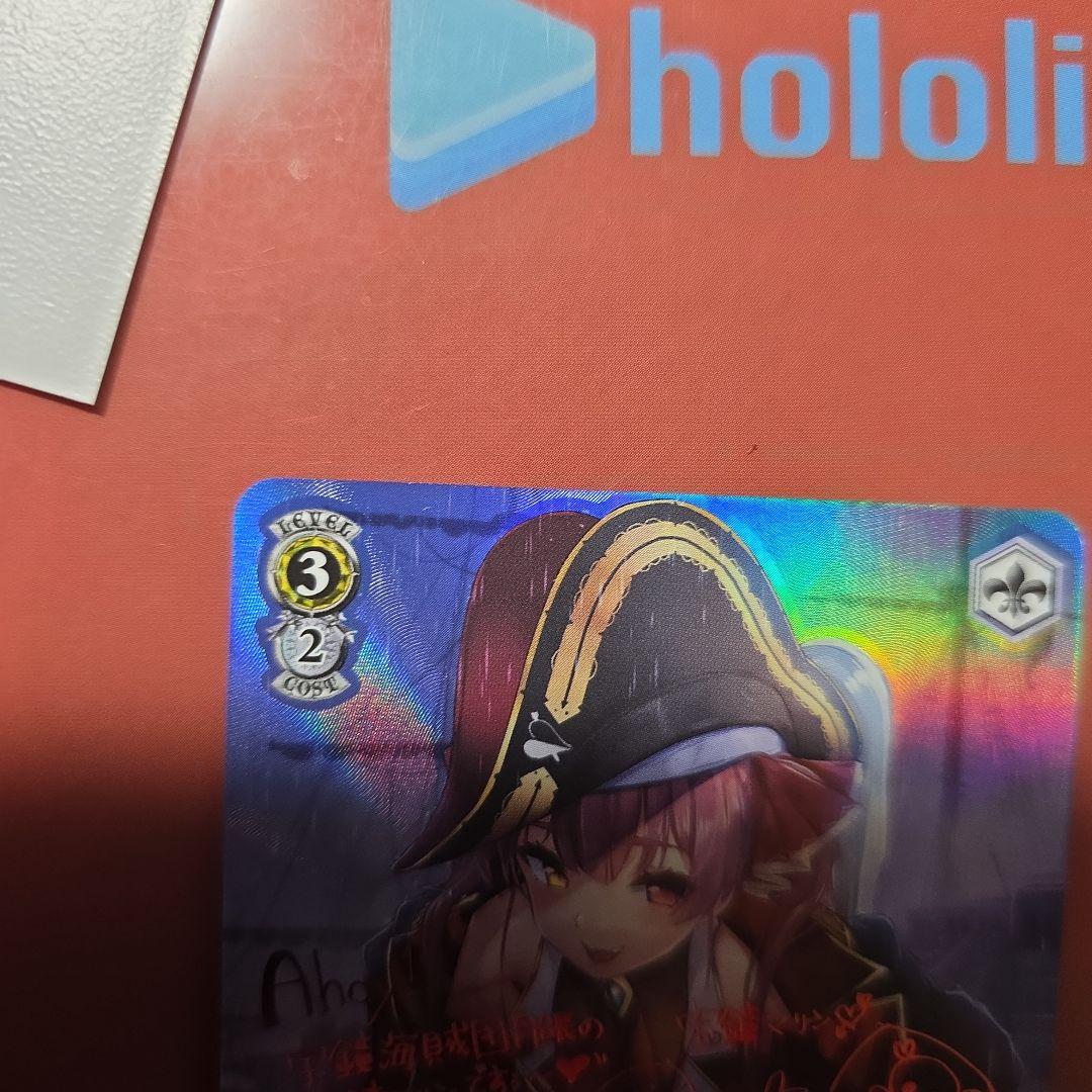 宝鐘マリン サイン入り トレーディングカード