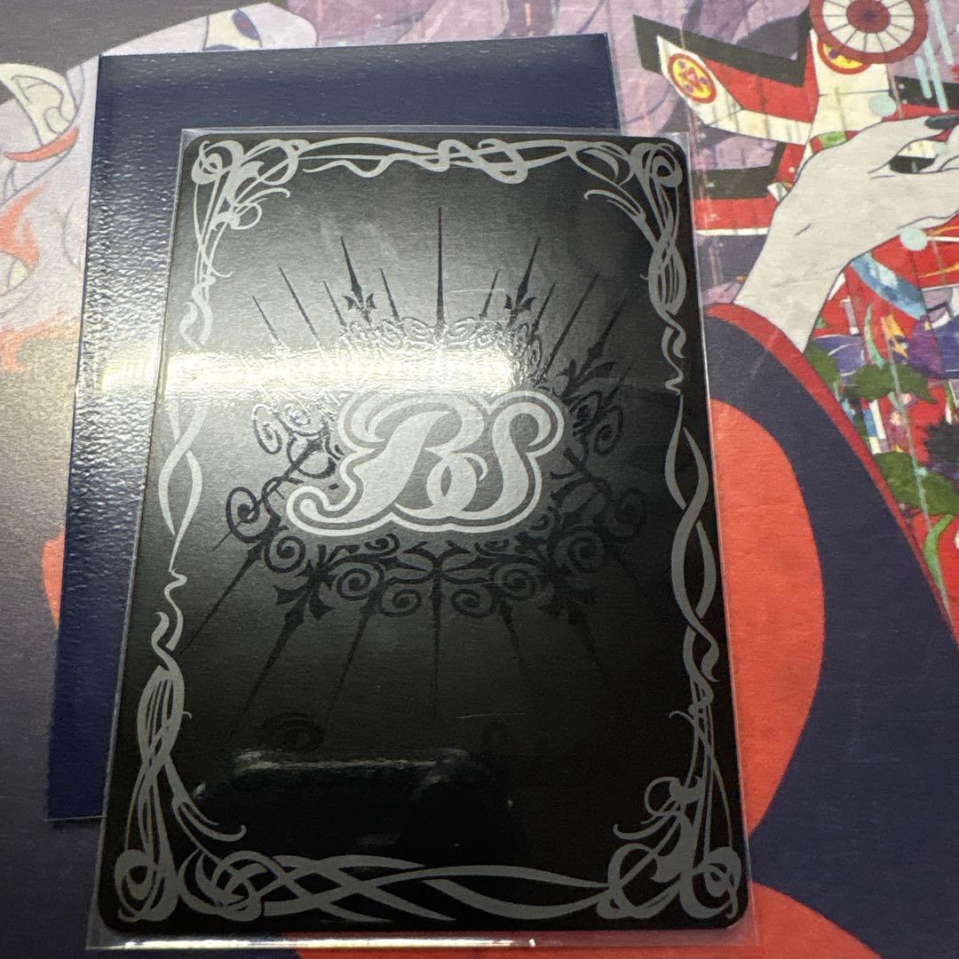 アメノトリフネ　シークレット