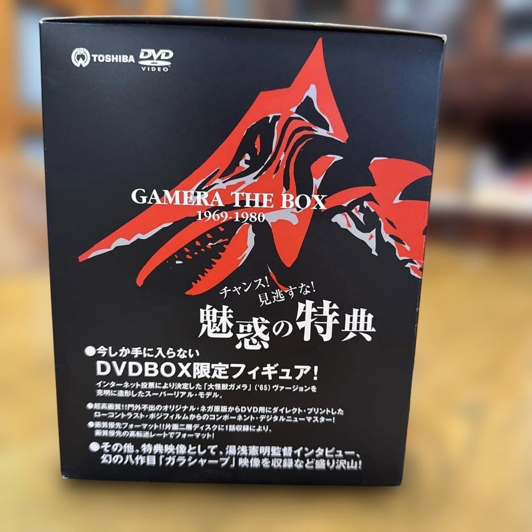 GAMERA THE BOX 限定フィギュア２体セット