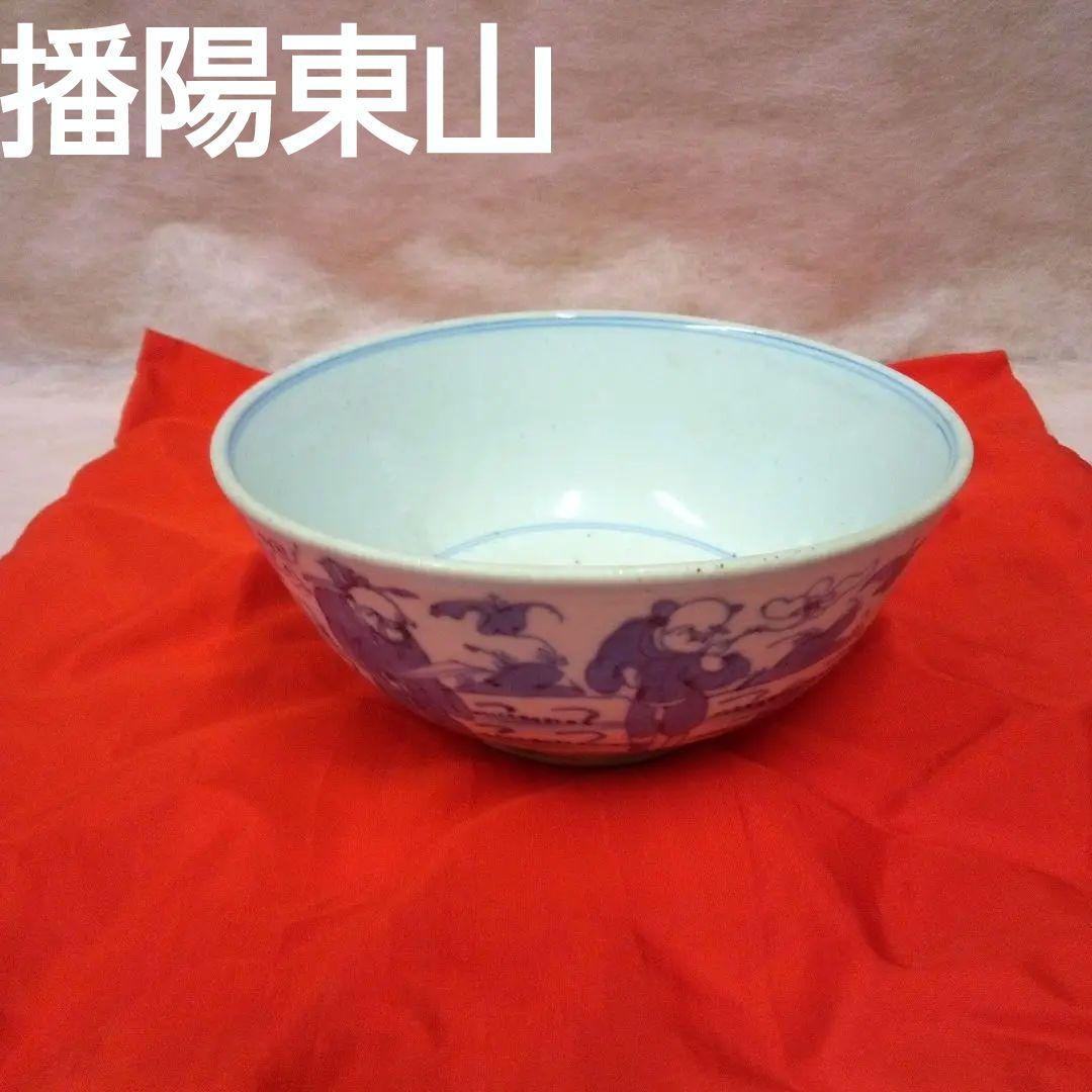 東山　東山焼　幻の姫路焼　白鷺製　永世舎　菓子鉢　江戸後期