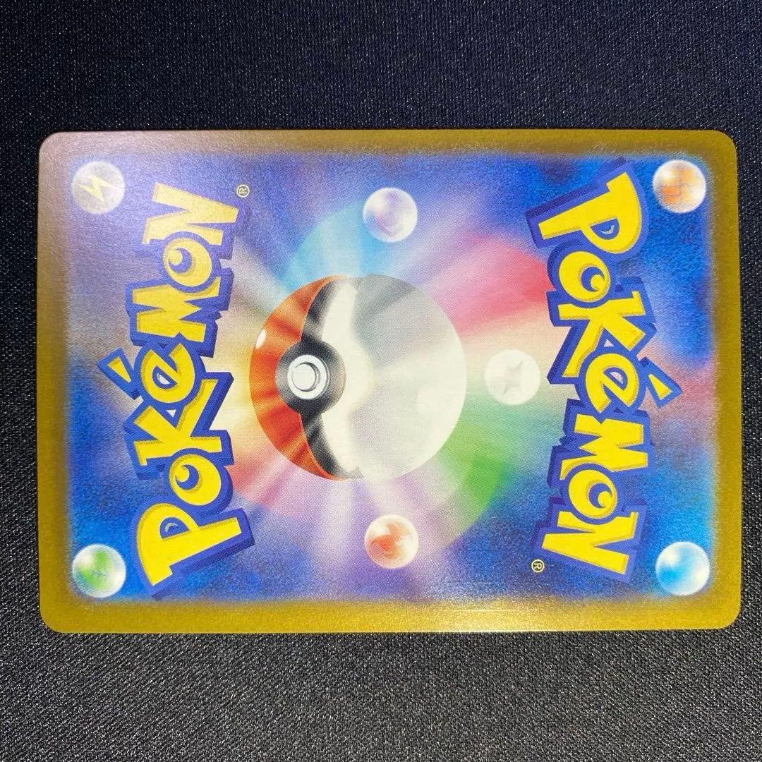 メガリザードンX ex sar インフェルノX