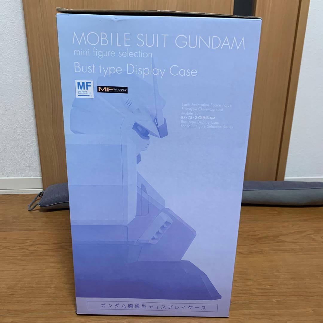 新品未開封　MFセレクション ガンダム胸像ディスプレイケース