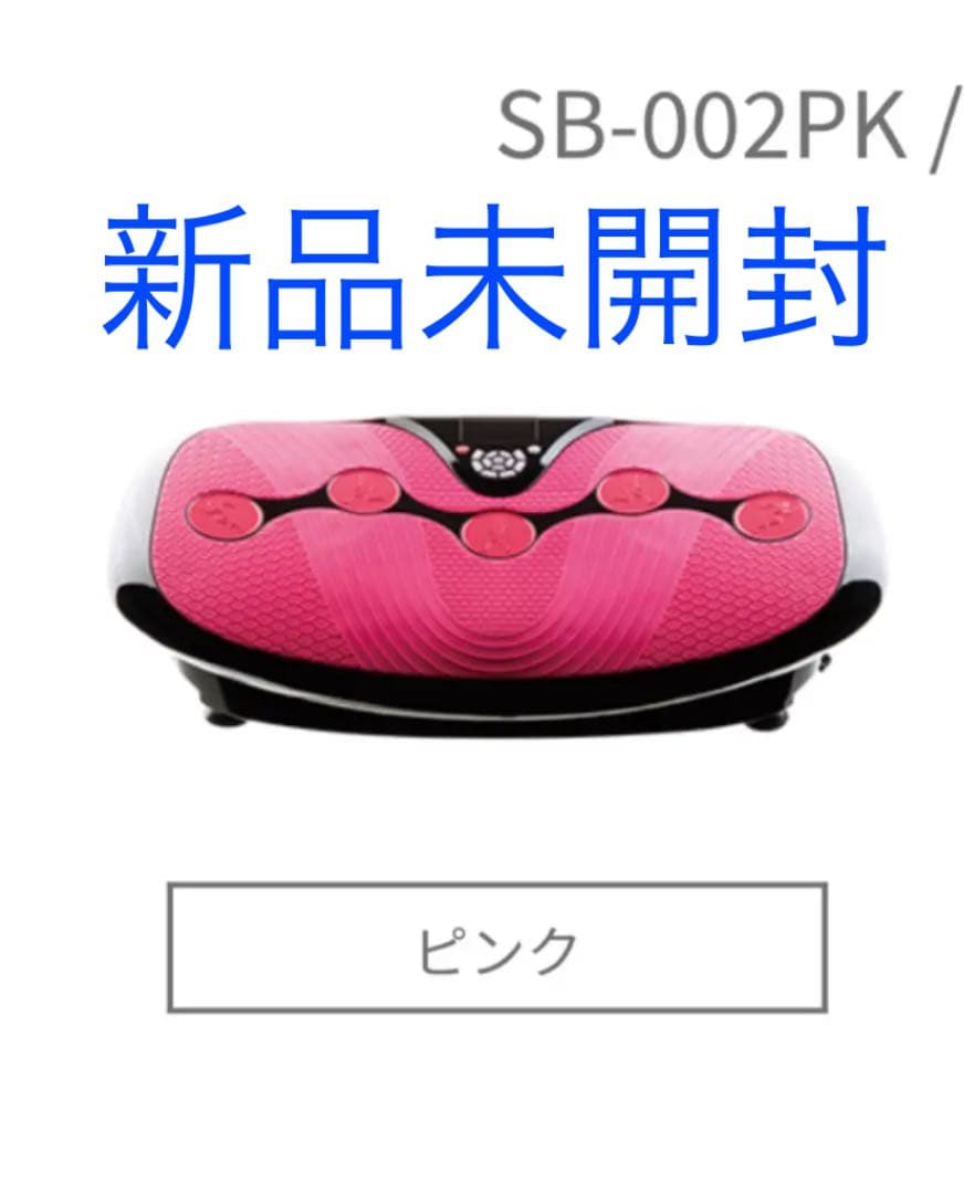 新品　ドクターエアー　3DスーパーブレードS