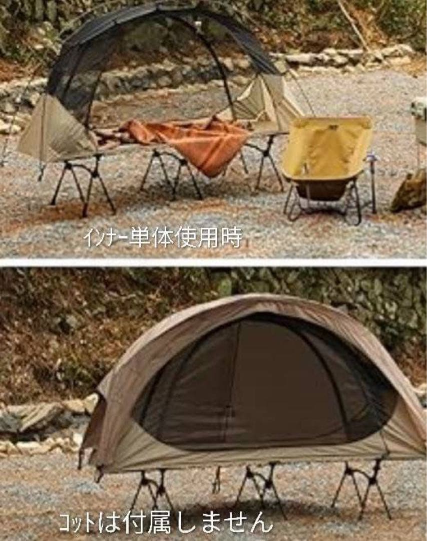 【Soomloomコットテント、soloテント軽量　新品未使用